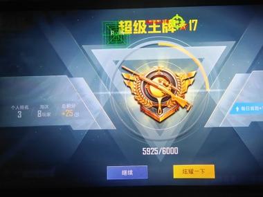 和平精英外挂下载怎么下（和平精英外挂怎么下）